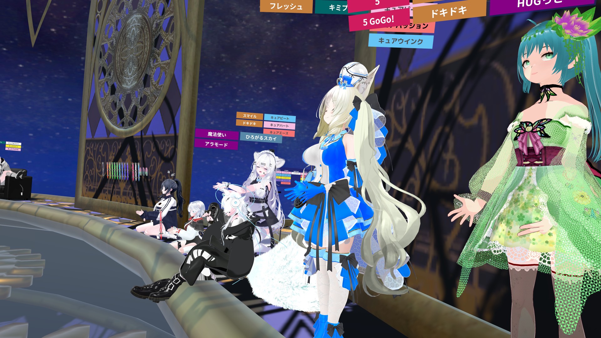 プリキュア雑談集会