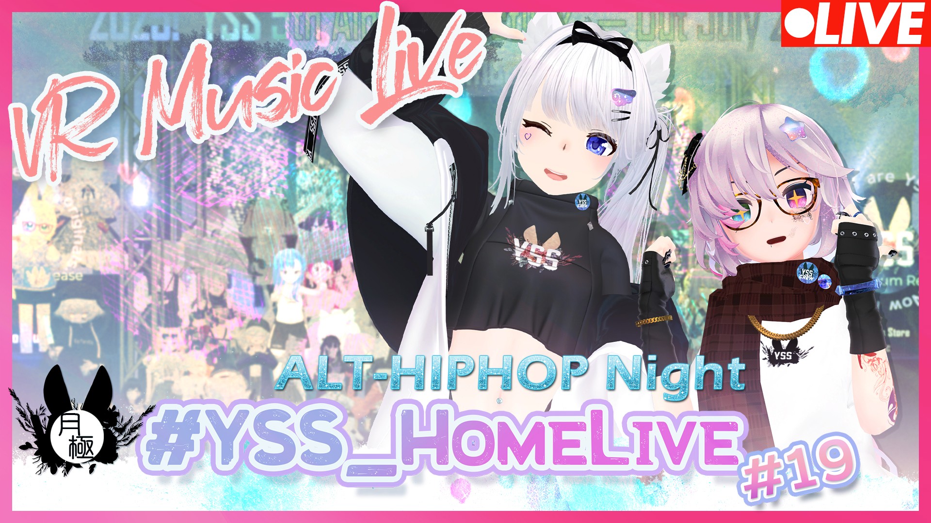 月極 #YSS_HomeLive #19【 YSS ALT-HIPHOP Night 】
