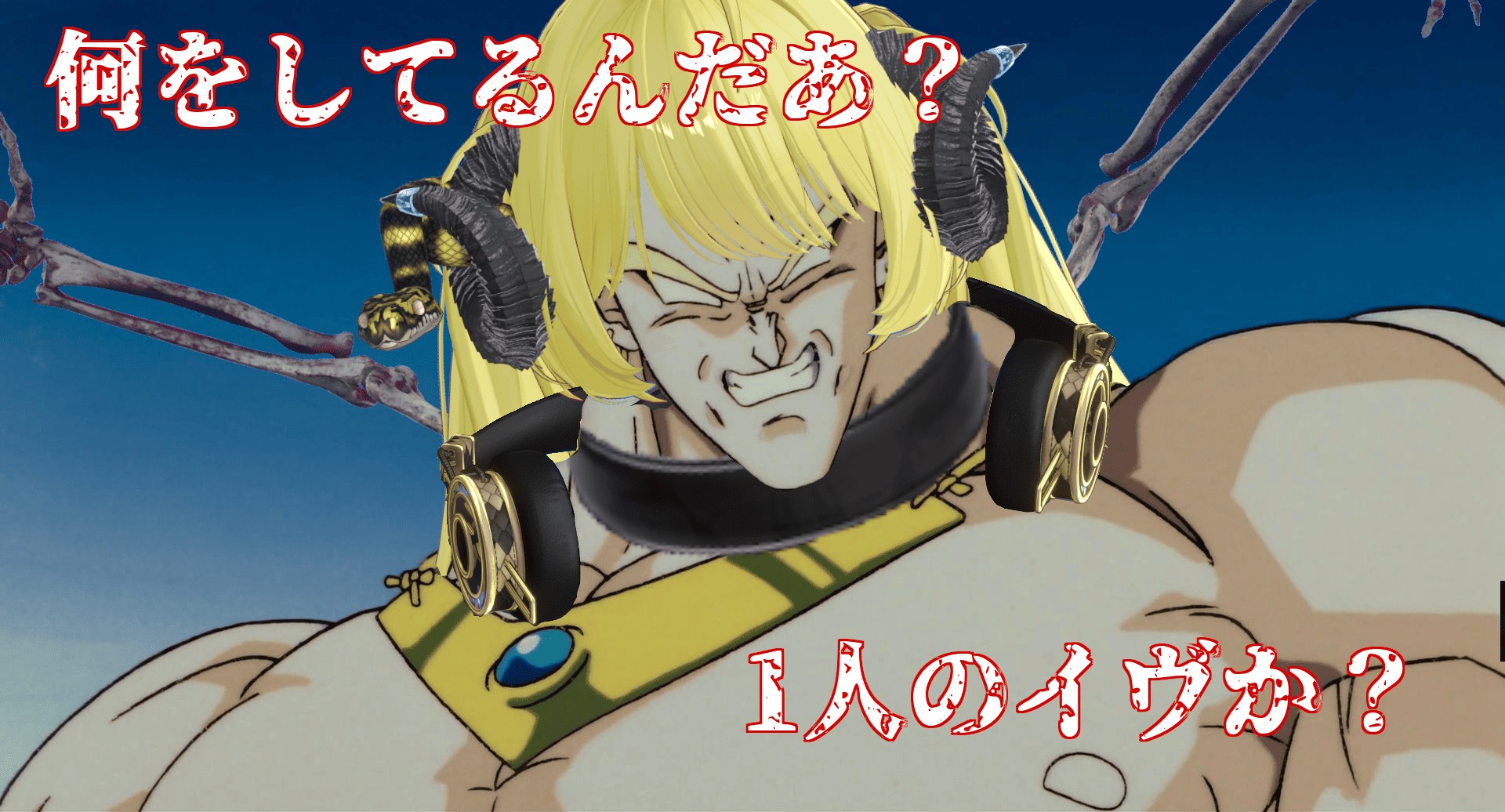 Snake'sBar「Bar-S111S-K」