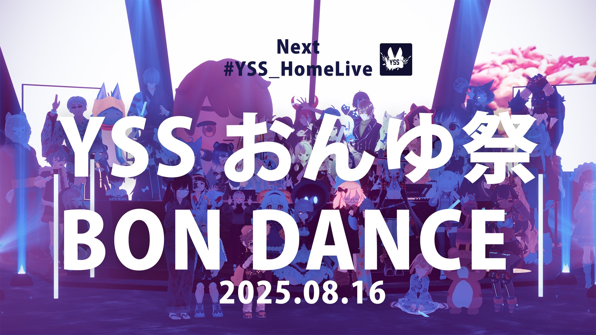 YSSおんゆ祭「BON DANCE」