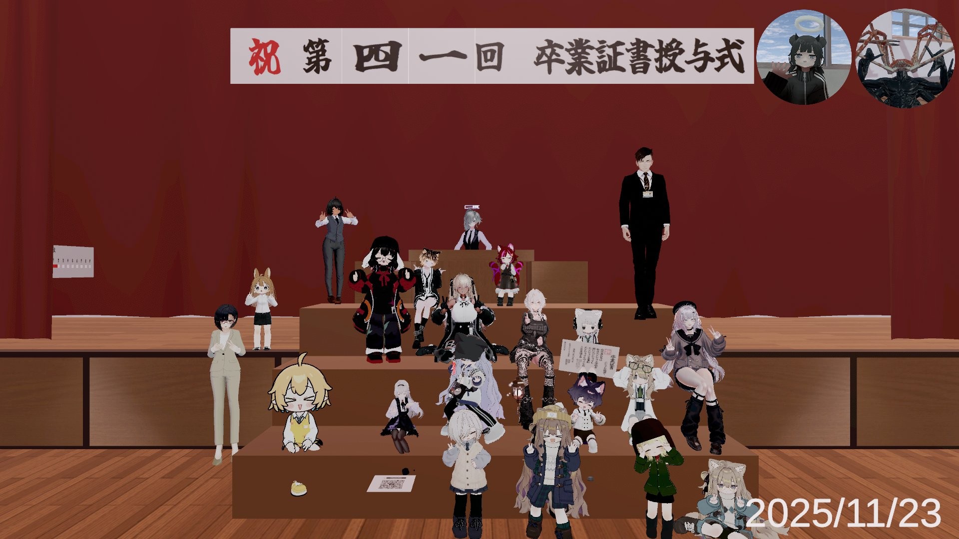 私立エンジョイ学校【初心者・新規さん◎】