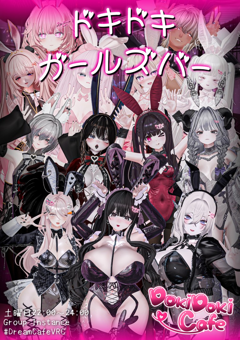 🎀ドキドキもーもーミルクバー🥛🐮🎀