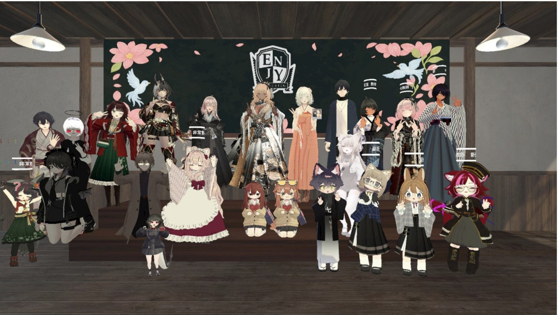 私立エンジョイ学校【初心者・新規さん◎】