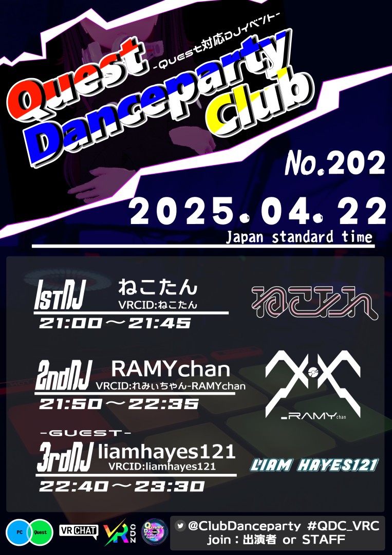 QuestDancepartyClub No.202