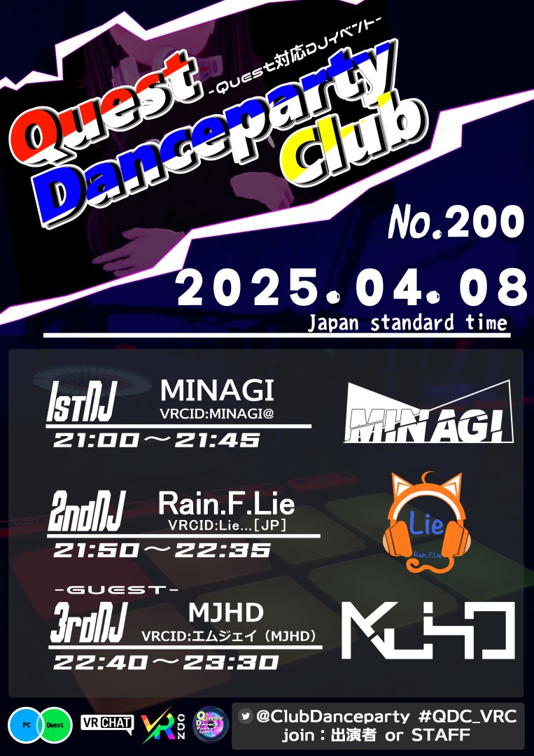QuestDancepartyClub No.200