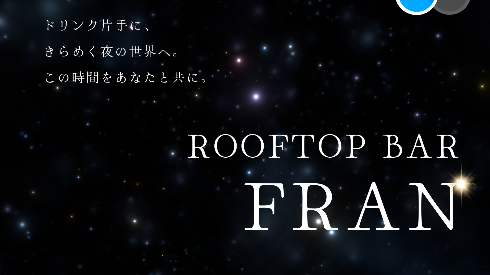 ROOFTOPBAR_FRAN