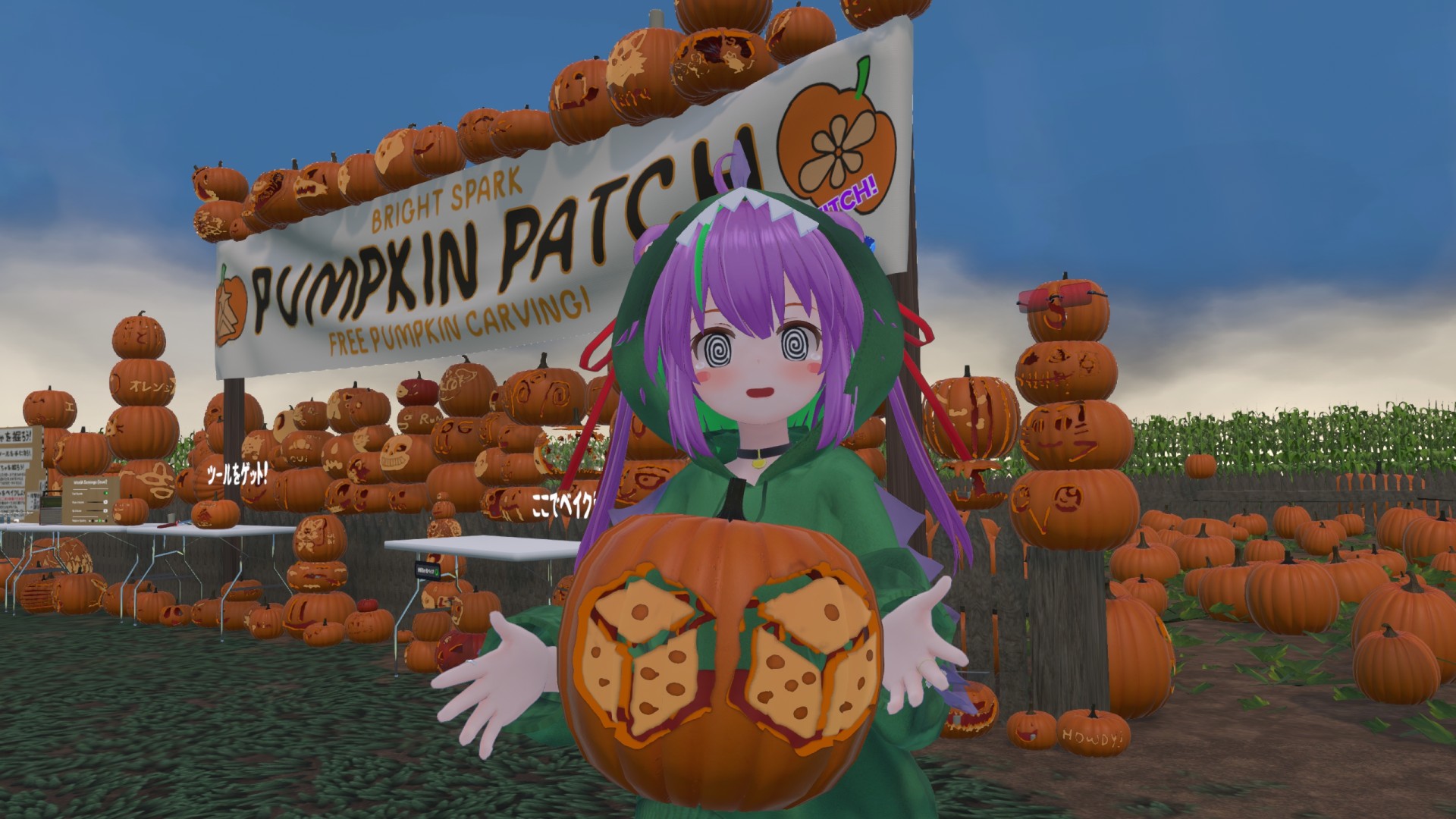 「Bright Spark Pumpkin Patch 2025」に行こう！