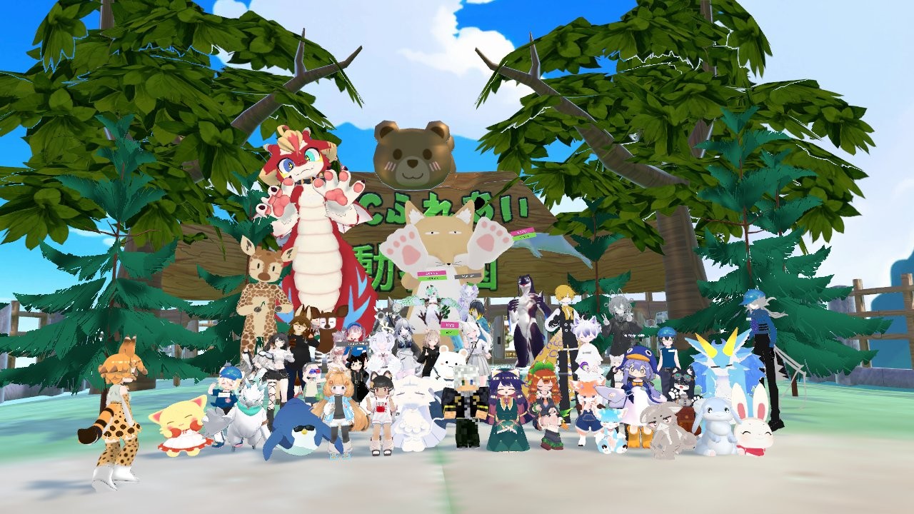 VRCふれあい動物園