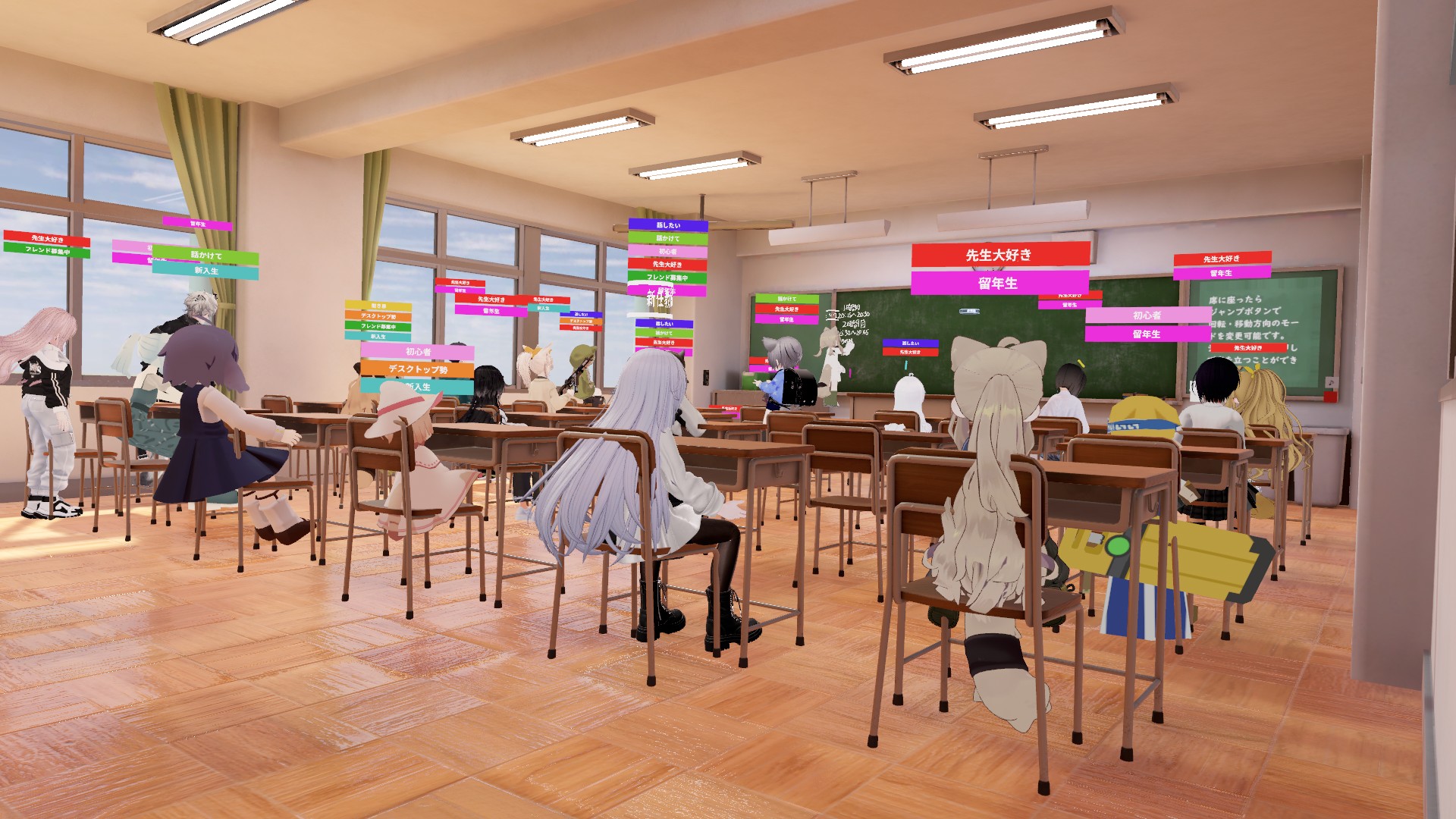 私立エンジョイ学校【初心者・新規さん◎】