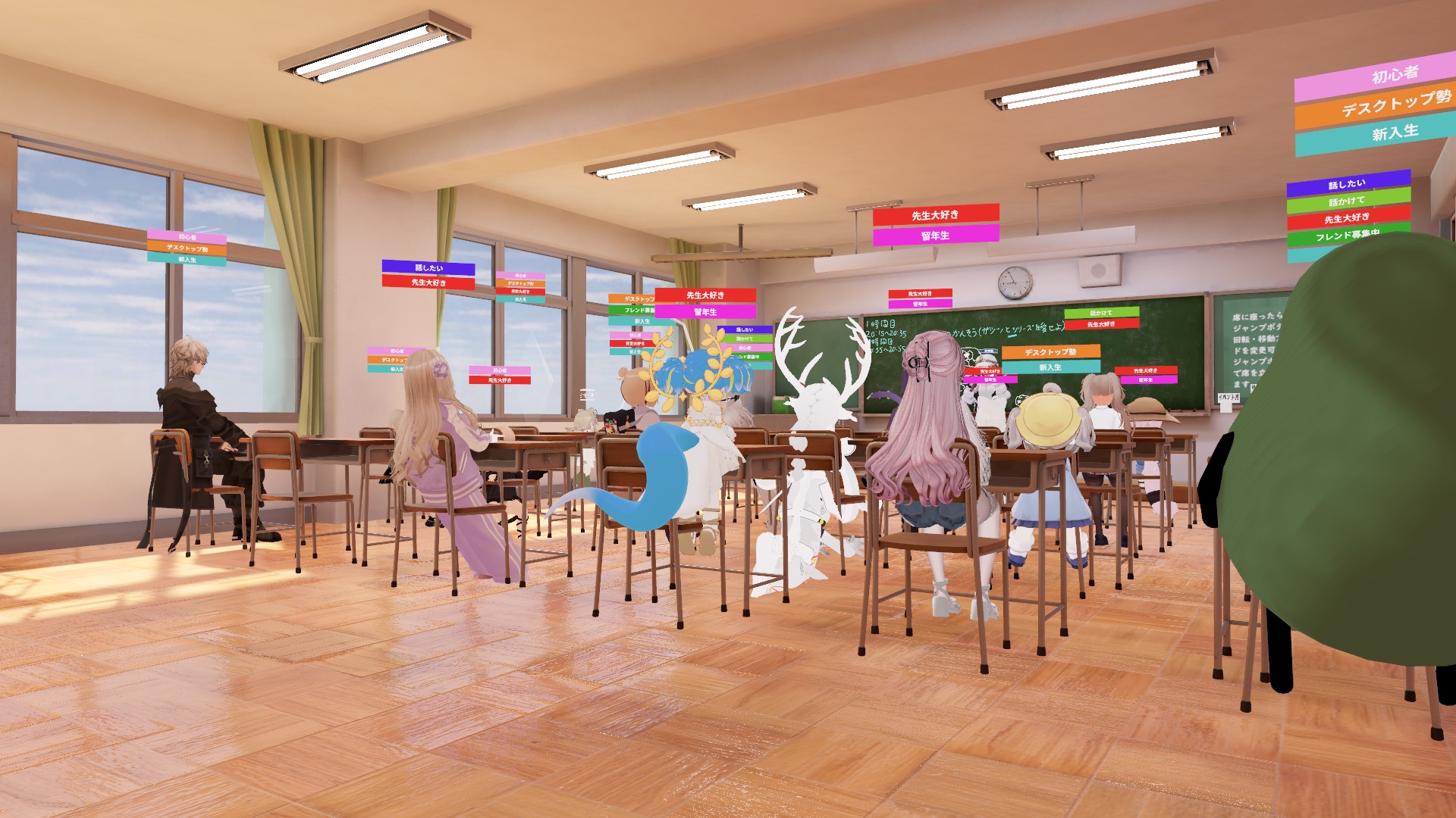 私立エンジョイ学校【初心者・新規さん◎】