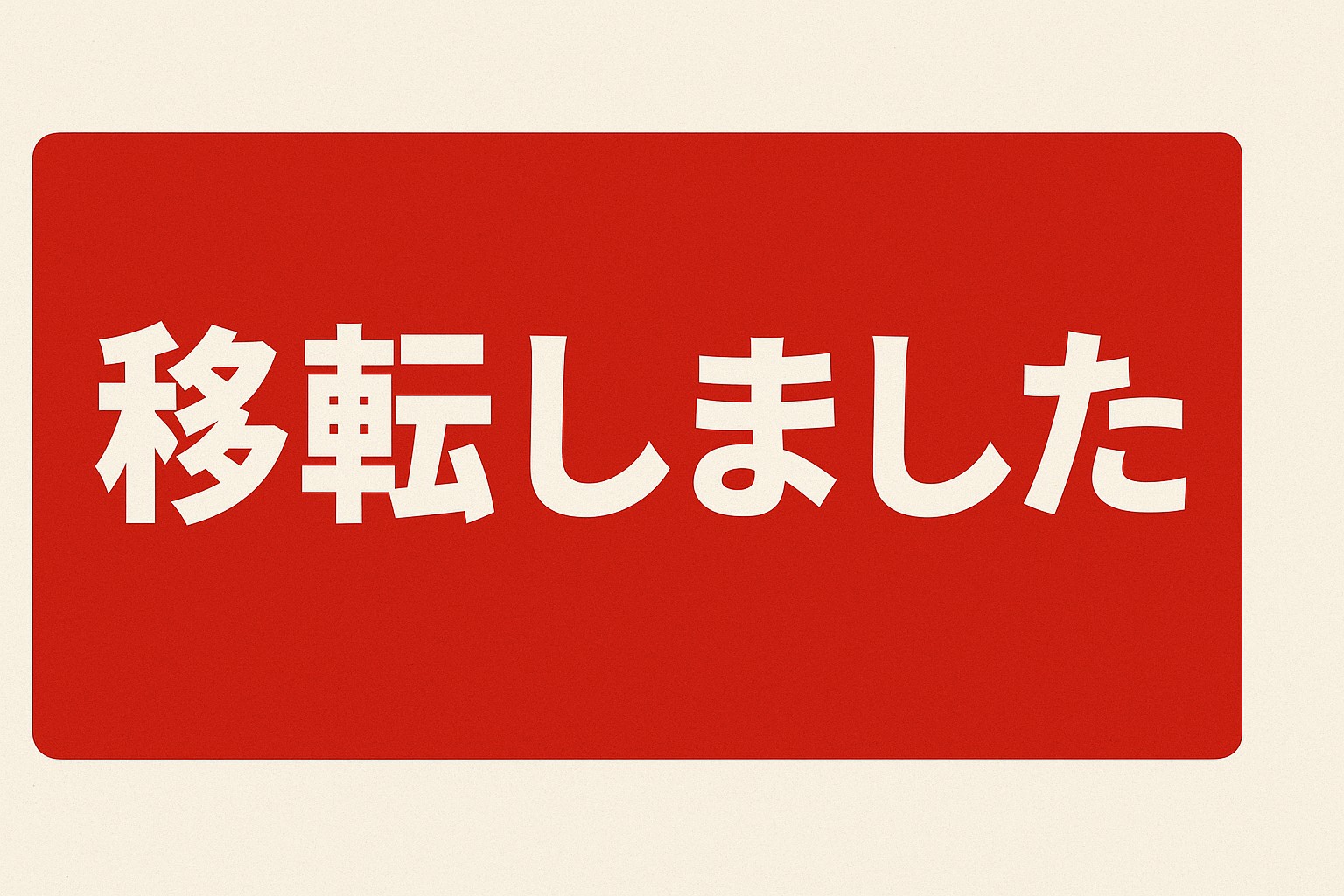 少人数雅談イベント「Wisp」