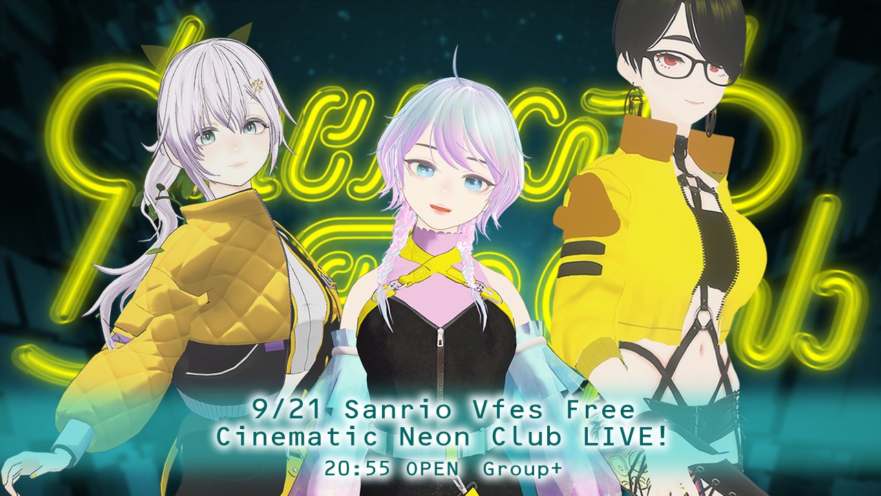Cinematic Neon Club ライブ！ ＃サンリオVfesFree ＃CNClub