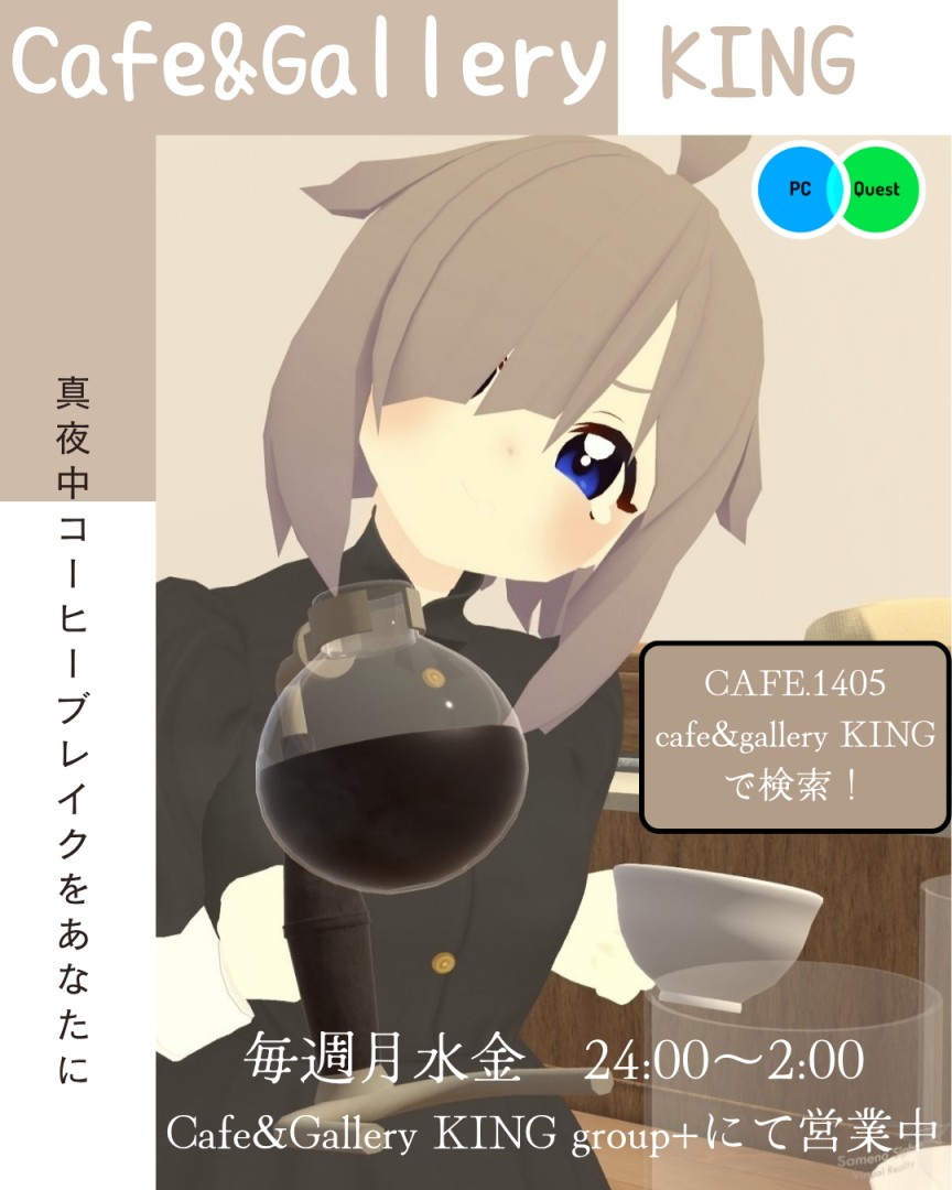 cafe&gallery KING