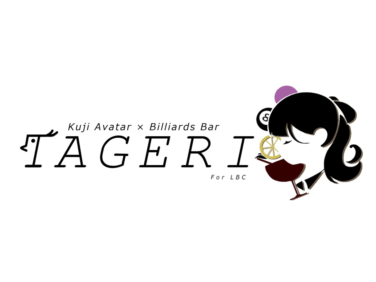 第二回プレ『TAGERI』～久アバターコンセプトビリヤードバー～