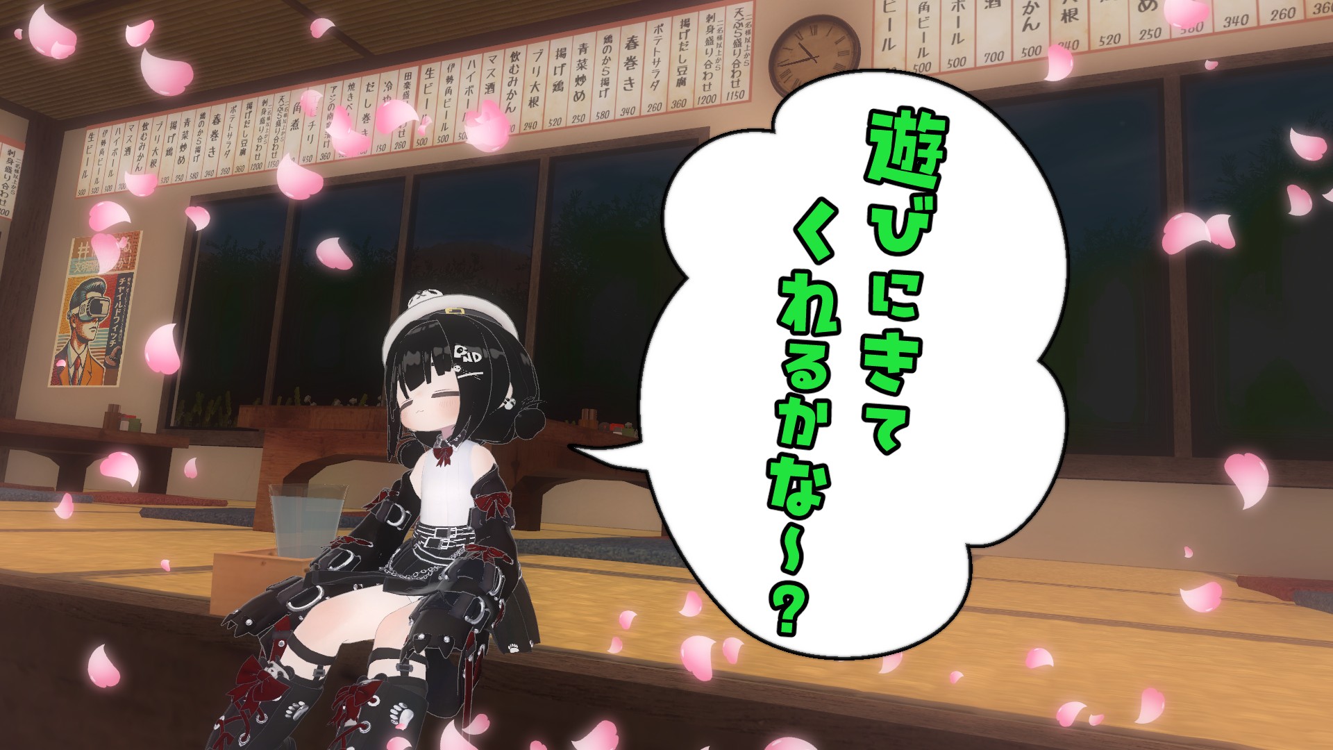 PH±と遊ぶ会