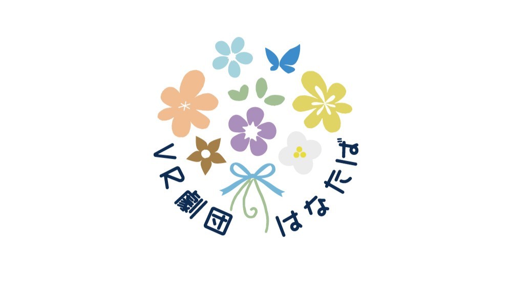 第1回表現ゲームイベント「ぶたいであそぼ！」