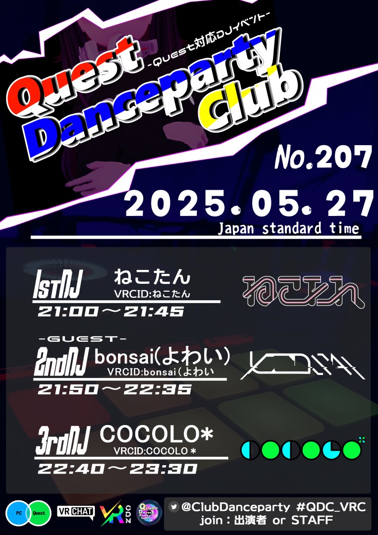 QuestDancepartyClub No.207