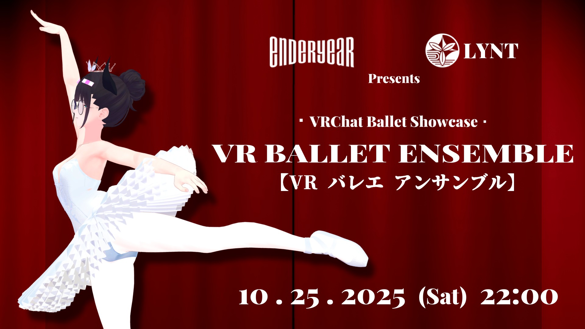 VR Ballet Ensemble【VRバレエアンサンブル】