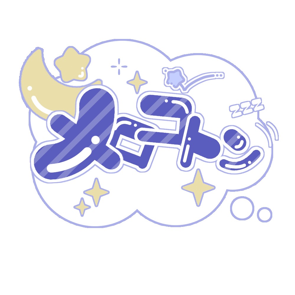 メロコトン-VRパジャマパーティ風キャストイベント-