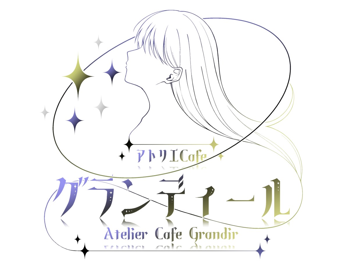 Atelier Cafe Grandir -グランディール-