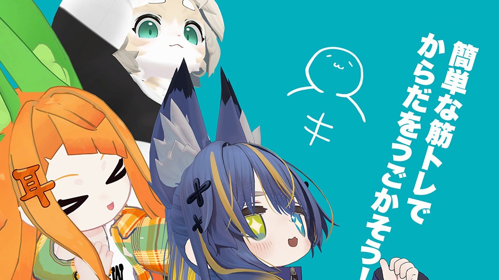 ちょいトレ in VRC-JP初心者プラザ（#ぶいトレ）