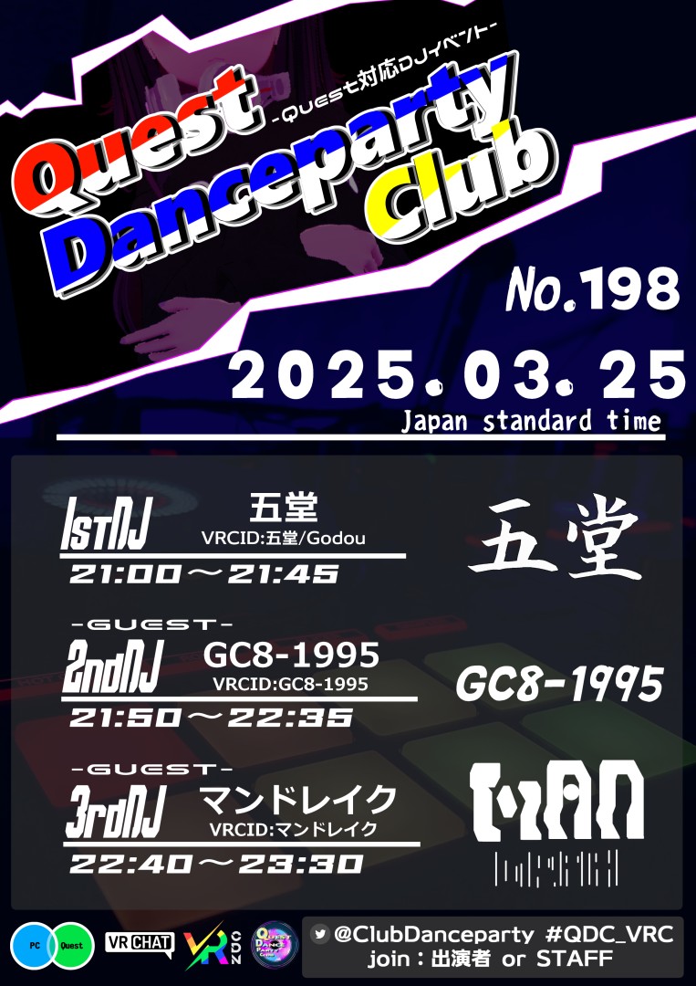 QuestDancepartyClub No.198