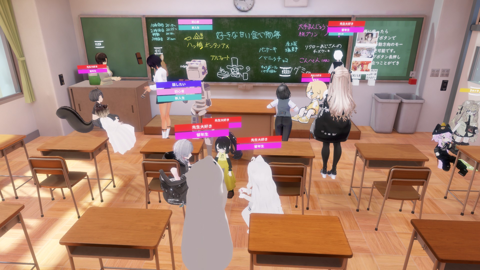 私立エンジョイ学校【初心者・新規さん◎】