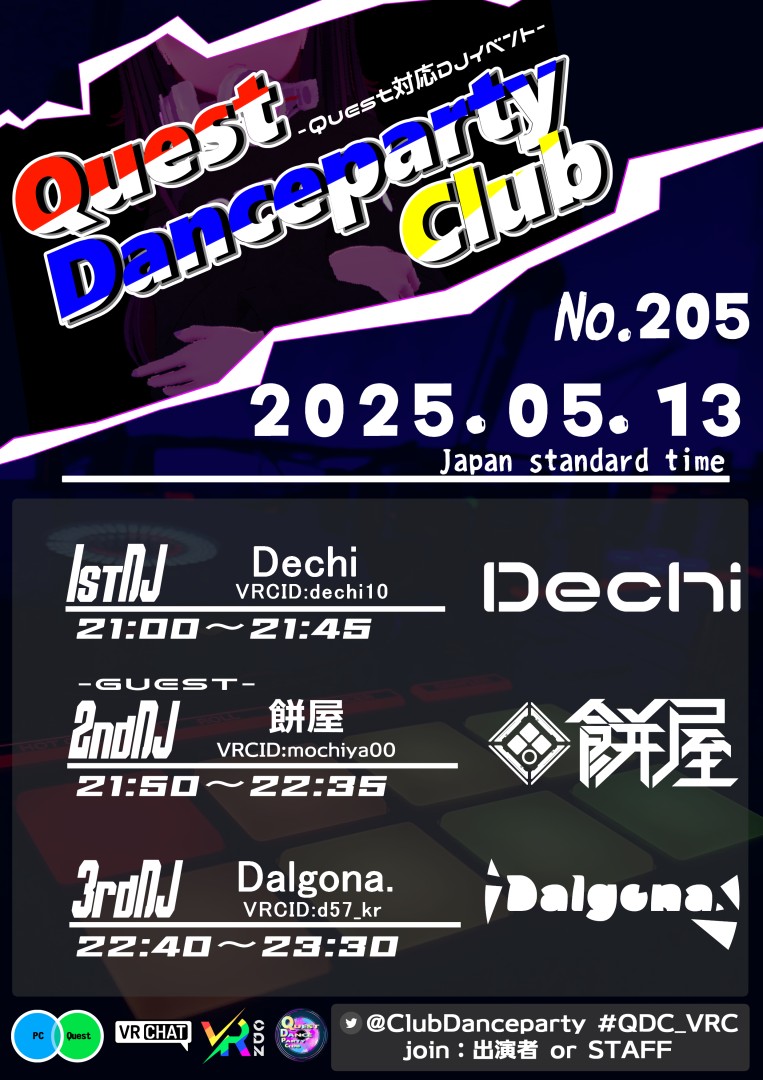 QuestDancepartyClub No.205