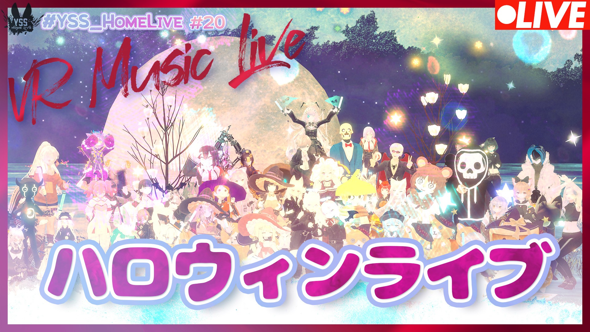 YSSハロウィンライブ/月極 #YSS_HomeLive #20